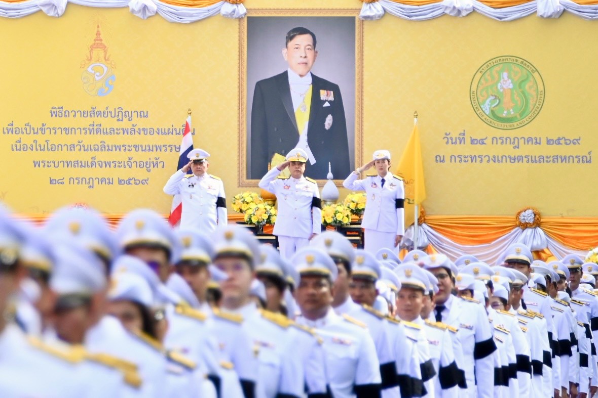 title - ส.ป.ก. ร่วมพิธีถวายสัตย์ปฏิญาณเพื่อเป็นข้าราชการที่ดีและพลังของแผ่นดิน เนื่องในโอกาสวันเฉลิมพระชนมพรรษาพระบาทสมเด็จพระเจ้าอยู่หัว 28 กรกฎาคม 2569